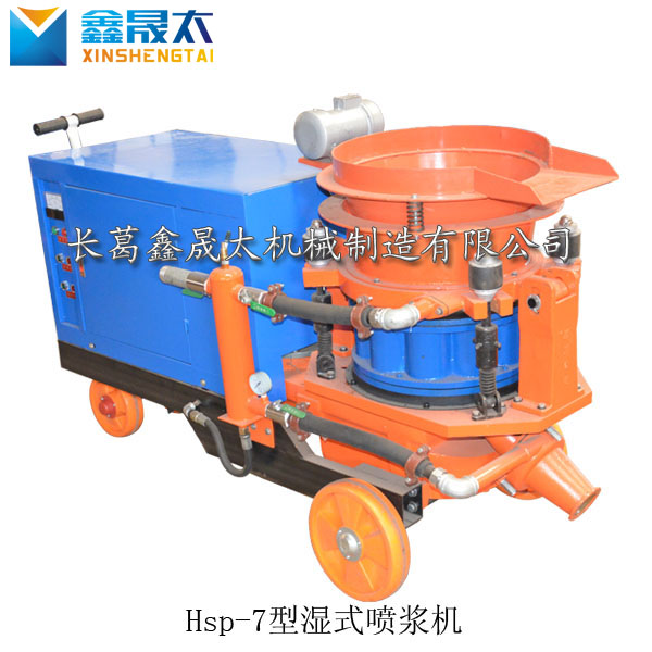 河南噴漿機